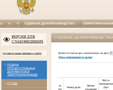 Как подать заявление в электронной форме в федеральные суды общей юрисдикции на практическом примере?